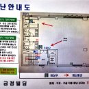 제이케이(JK) 부동산중개사무소 | 금정빌딩 임대 역삼역 시스템천장 IT 사무실 전용55