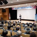 새해 농업인 실용교육 이미지