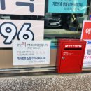 창동떡집 이미지
