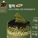 진지하개 | 배리웨이 프루틴 쉐이크 말차, 송이송이 단쉐 내돈내산 추천