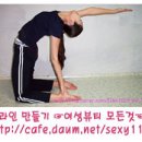 요가 B반 이미지