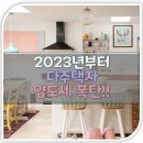 대원일등공인중개사사무소 이미지