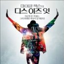 디스이즈잇 이미지