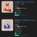 이마트24 이마트산본점