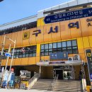 금정작은도서관 이미지