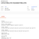 (주)티에이치서비스