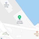 마전게이트볼장 이미지