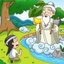 금도끼은도끼 이미지