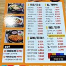 길동우동일산 이미지