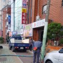 가나환경 정화조청소