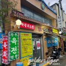 청구역 1번 출구 | [맛집 투어③] 청구역 한우 육전과 국밥이 맛있는 신당동 진사갈비 with 비 오는 날 막걸리 한 잔