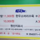 장터곰탕식당