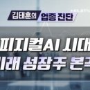 우림시스템