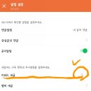 해제로 카페 이미지