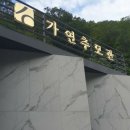 양평현대써비스 이미지