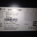 LG TV 47LM6700 이미지