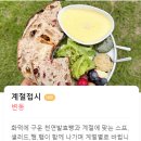 서울근교 남춘천IC 베이커리 카페 밀봄숲 브런치 당일치기