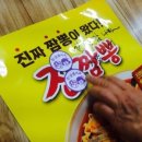 지니분식 이미지