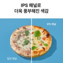 (주)플라이웨이브코리아 이미지