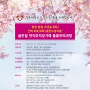 유수물류 이미지