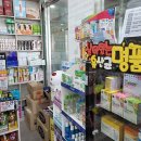 호암천사약국