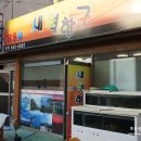 항남목욕탕 이미지