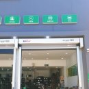 (주)타이어나라 이미지