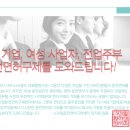 스마일구제