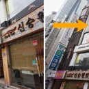 아인스킨앤바디 - 천안시 동남구 | 아인스킨앤바디