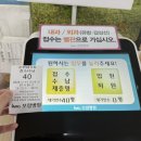 [낑깡미네 육아일기] 241114 (울산 보람병원 소아과 진료 후기)