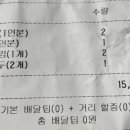 휘경분식 이미지