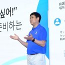 이수진 '야놀자' 대표 '인터파크트리플' 출사표 "서울 아닌 한국 소개하겠다" 이미지