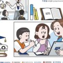 점프스쿨 이미지