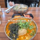 다이소정서진중앙 | 정서진시장칼국수 맛집 현가칼국수