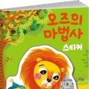 삼성출판사 이미지