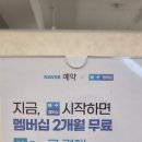 리펠라 헤어&스파살롱 이미지