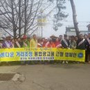 경기도옥외광고협회양주시지부