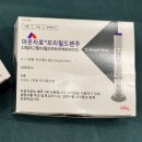 온누리(주) | 대전 마운자로 성지 봉명동 서울뷰의원에서 싸게 구매한 내돈내산 후기(ft. 나만의 닥터, 온누리)