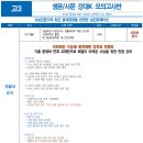 퍼스트인학원