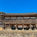순흥향교 | 영주 사적지 여행 순흥향교 금성대군 신단