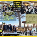 용둔초 네이버블로그