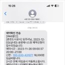 송암스포츠타운 테니스장 이미지