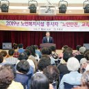 서부노인복지회관 이미지