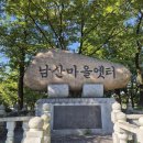 대방녹지공원 농구장 네이버블로그