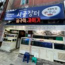 당감1동-11 이미지