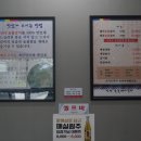 신라숯불갈비 이미지