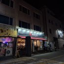 동서로5길 네이버블로그