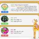 민백초등학교1 이미지