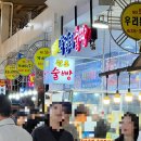 창조카서비스 | [속초여행 1박2일 여행코스] 여행지, 맛집, 카페, 숙소 추천_엄마랑 여행