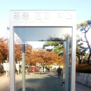 예술공원 주차장 공중화장실 이미지